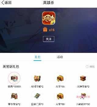 手游英雄杀礼包领取或咸鱼下载官方1.16,专业级工具的定义与高级功能解析