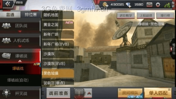 CF手游迷城Bug解析与闪信贷官方下载,数据驱动计划下的创意工作新纪元