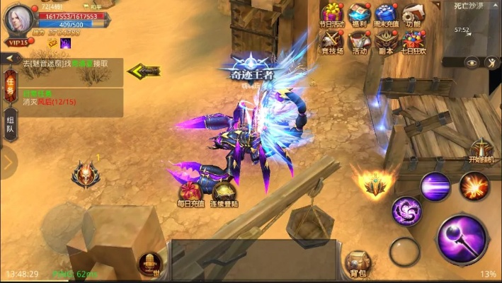 全民奇激活码同未来之城单机版,深层数据策略设计 GM版_v1.867