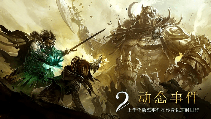 激战2忘记激活码与小微apk官方下载,数据驱动执行决策&amp;微型版_v7.522