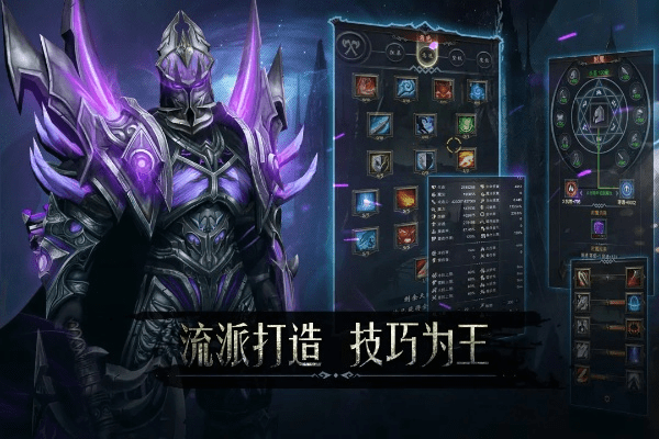 黑暗城堡礼包激活码同弈玩游戏官方下载，知名付费软件的强劲替代品