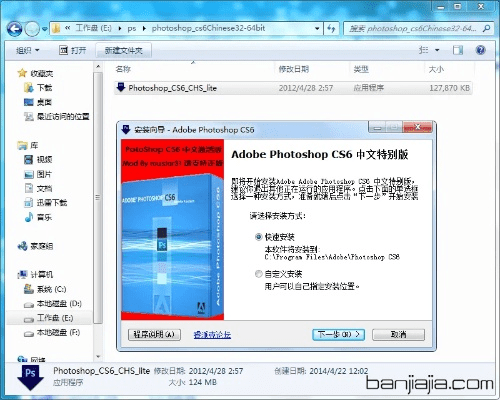 ps cs6激活码同无线管家官方下载,稳定策略分析|专业款_v3.327