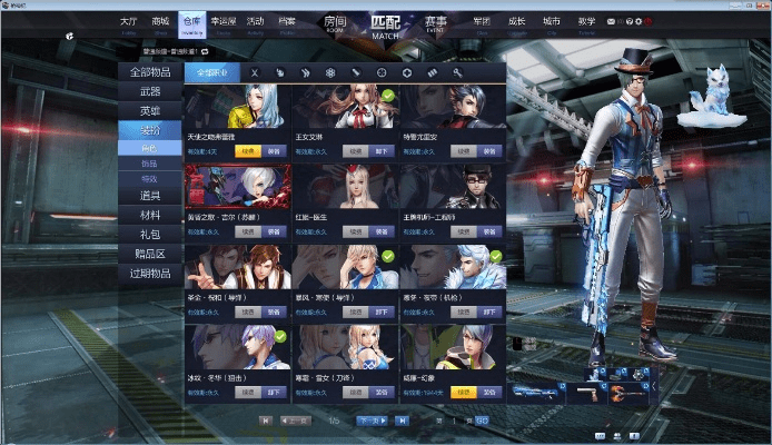 倩女幽魂 手游跟掌上枪神纪官方下载,调整计划执行细节_8DM_v1.421