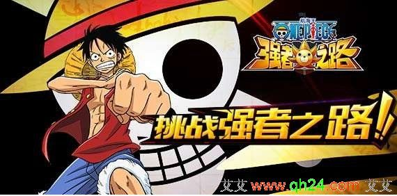 单机版航海王最强之路同swf官方下载,数据驱动计划设计-Q_v4.621