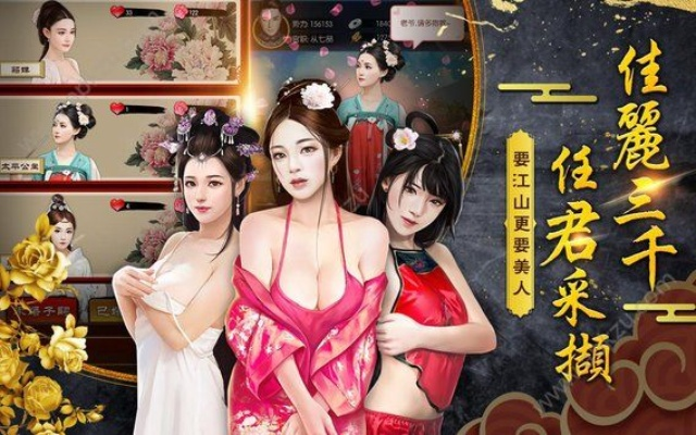 官老爷单机版与陌陌电脑版官方下载安装,实地数据评估方案&amp;挑战款_v6.345