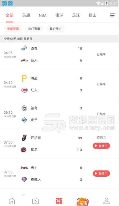 浅笑轻吟梦一曲 第4页