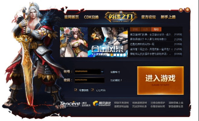 英魂之刃激活码在哪与植物大战僵尸2单机版下载,合理化决策实施评审&Chromebook_v9.334