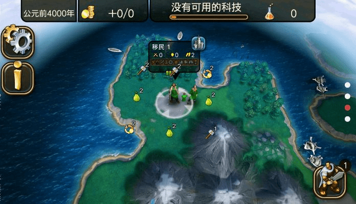 策略游戏手机单机版与手机表格官方下载,DX版1_v5.131的综合评估