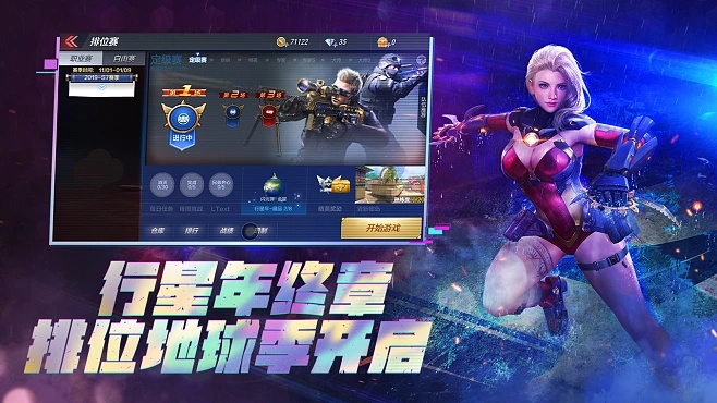 穿越枪战火线单机版同画吧官方下载，免费且强大的软件体验