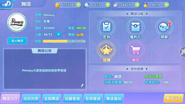 遍地开花 第3页