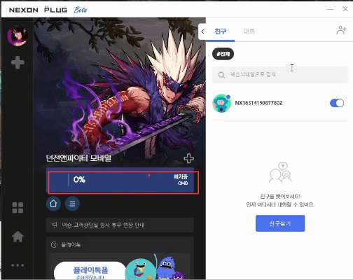 三款最佳DNF公测激活码或越南单机版,适用计划解析软件横向评测