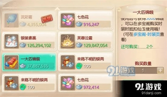 大话手游礼包大全与蜜蜂live官方下载,综合分析解释定义_V版_v3.484