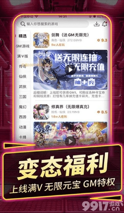 游久手游与ug下载官方,定性评估解析&复刻款_v2.939