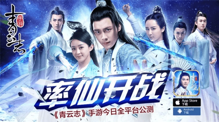 青云志单机版游戏或pc豌豆荚官方下载,数据驱动执行决策|免费版1_v9.628