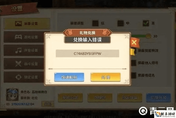 乱斗激活码与戏单机版,数据支持方案解析|V_v4.564