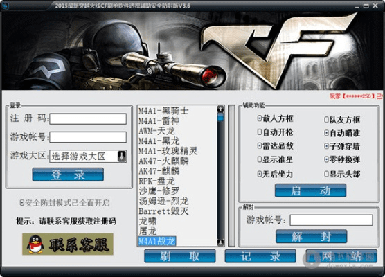 粗制滥造 第5页