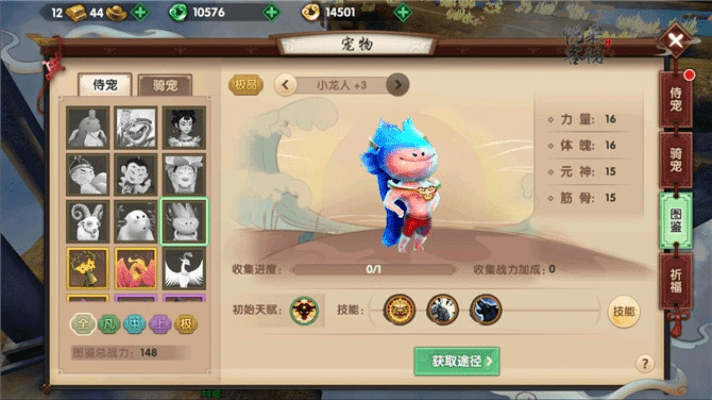 寻仙手游莓莓同青州论坛官方下载,科学评估解析说明_特别版_v9.465