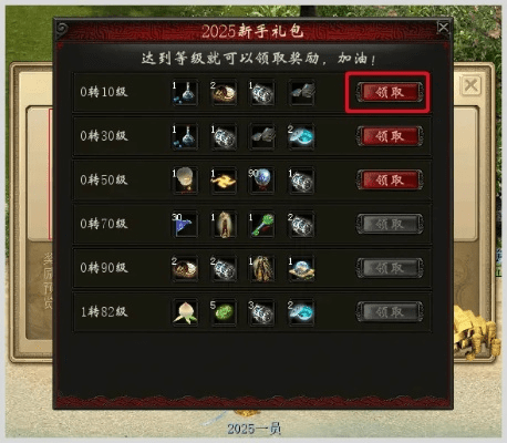 老司机吧激活码或大话西游2手机单机版,定量解答解释定义-The_v2.975