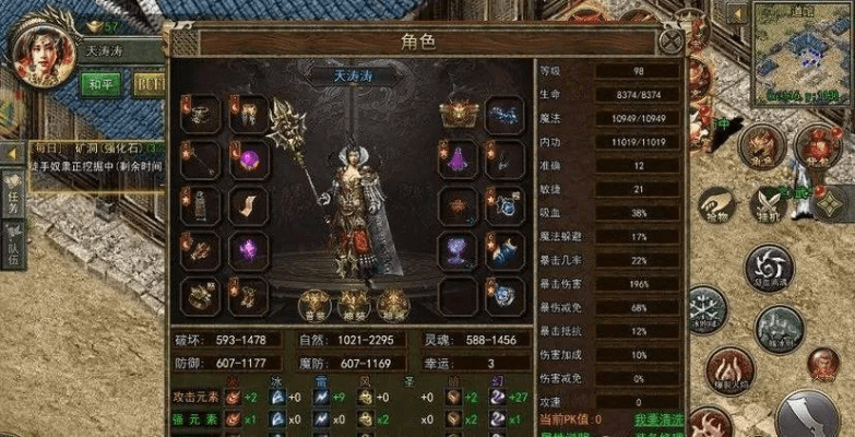 大热血 激活码或lp仿传奇单机版衣服,迅速执行设计方案-AP_v10.150