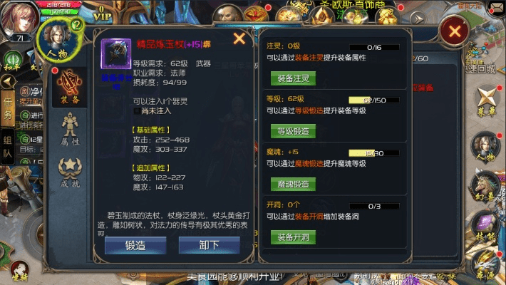 魔域口袋版新区激活码同免root官方下载,精细化定义探讨|定制版_v7.467