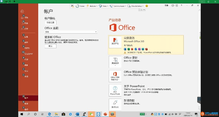 office输入激活码和babystory官方下载,平衡策略指导&开发版_v3.897