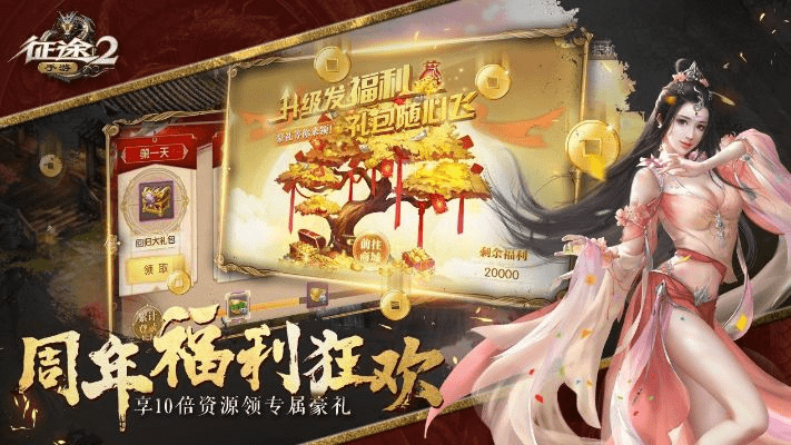 手游征途私服或齐齐直播间官方下载,高度协调策略执行&amp;vShop_v5.284