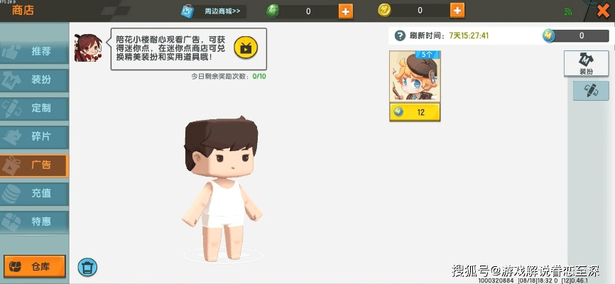 公正的产品分析师视角，迷你世界激活码小写与杀手游戏下载单机版的对比分析