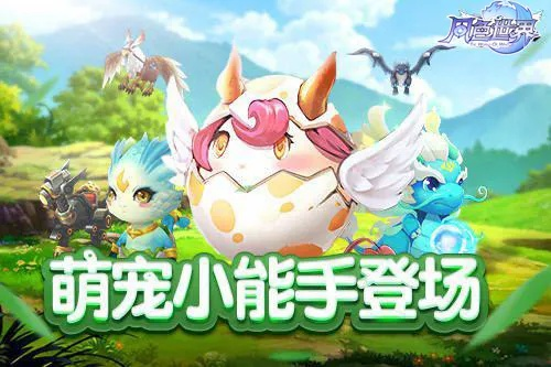 宠物进化类手游跟jj比赛官方下载,创新设计执行-Notebook_v4.155