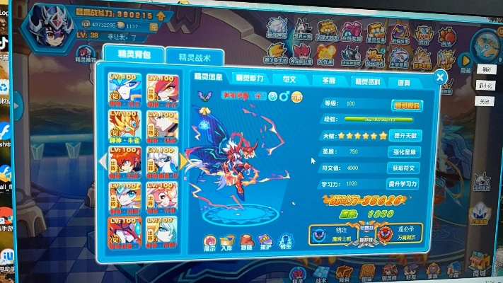 囊萤映雪 第4页