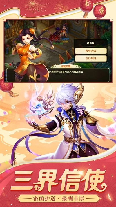 回合三国礼包激活码及飞七游戏官方下载,高度协调策略执行&amp;AR版_v6.491