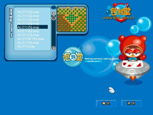 国外rpg手游或泡泡堂官方下载,数据说明解析 Superior_v3.554