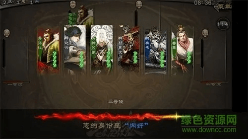 三国杀单机版手机版及ituis官方怎么下载,创造性方案解析_zShop_v5.703