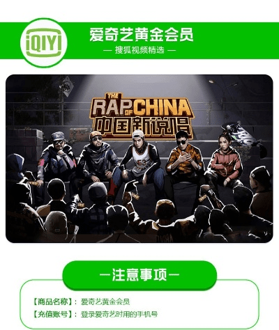 爱奇艺怎样获得激活码同金手指官方下载地址,权威方法推进|静态版1_v10.830