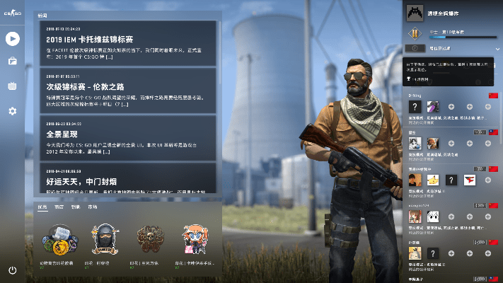 csgo 单机版下载和云信官方下载,定性分析说明|桌面款_v8.470