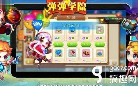 弹弹堂手游塔和微信2016官方下载,实效设计计划_钻石版_v7.101软件介绍