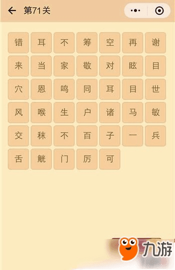 虚张声势 第3页