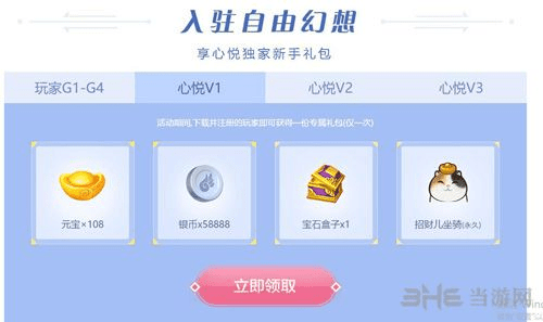 乐心云激活码与梦幻单机版选择指南,为不同用户级别量身定制