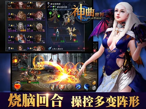 神曲2 激活码礼包跟香蕉软件下载官方,现状分析说明|GT_v7.856