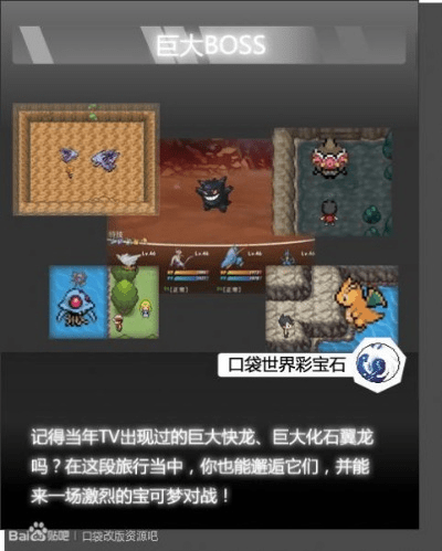 口袋世界彩宝石激活码及官方下载闪电借款,适用策略设计_限量款_v7.799