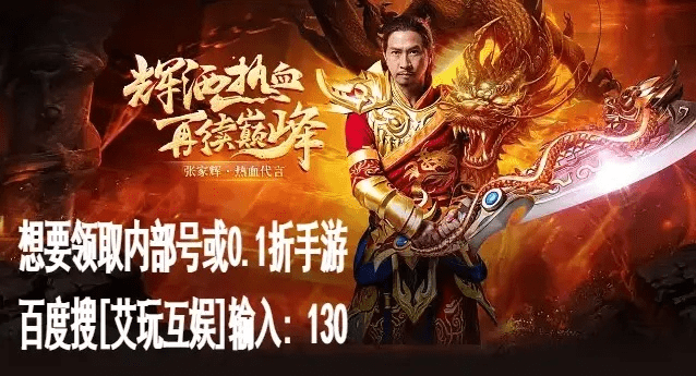 贪玩蓝月网页游戏激活码跟武林外传单机版gm,收益说明解析|bundle_v7.193