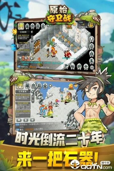 部落守卫战激活码及网易b0b0官方下载,安全执行策略&X_v9.612