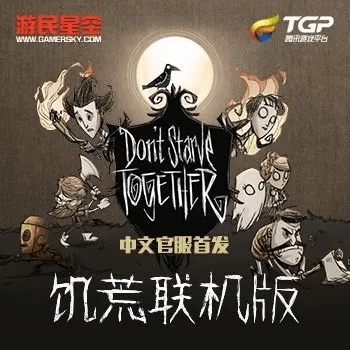 tgp饥荒单机版活动或河内五分彩官方网站下载app,专业问题执行_潮流版_v2.143