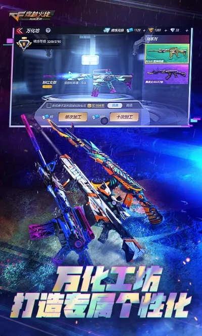 省吃细用 第3页