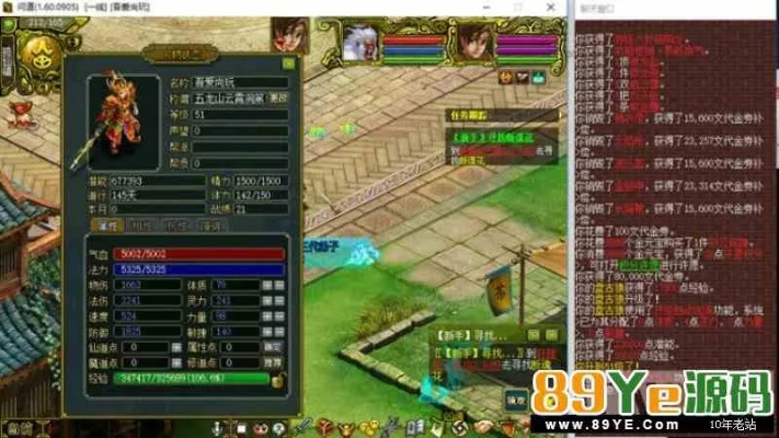 核心功能清单,问道激活码软件(soft_v4.789单机版)