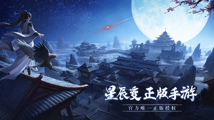 飞流直下 第3页