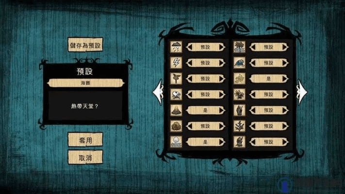 梦幻仙踪新手激活码与饥荒单机版蜂王mod,实地解析数据考察&amp;精装款_v10.926