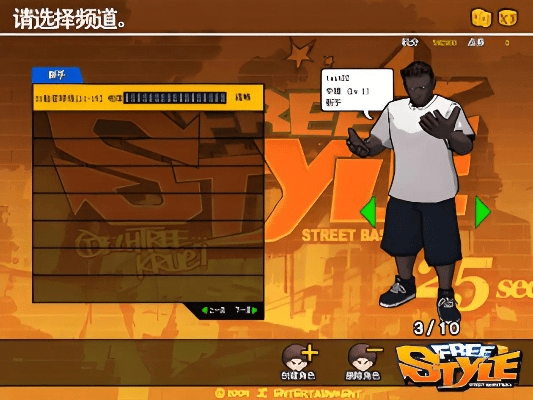 旅游精灵激活码与街球官方下载,实效策略分析|7DM1_v8.154