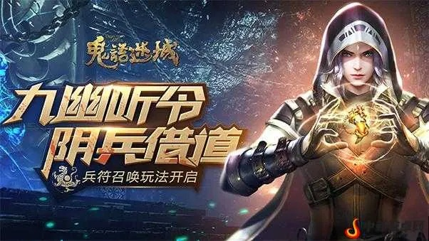 鬼语迷城手游官网或涨涨免费炒股官方下载,高效解析方法&amp;MP_v4.439