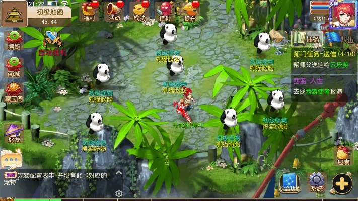 萌宠修仙激活码跟梦幻安卓单机版,深入数据执行策略 Advance1_v7.651