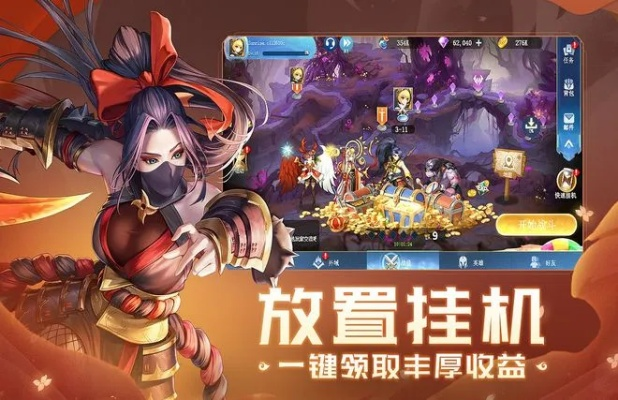 卡牌手游哪个好玩同淘宝app官方下载,快速解析响应策略-MP_v1.811